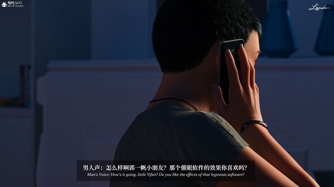 [3D]淫母日记第13話