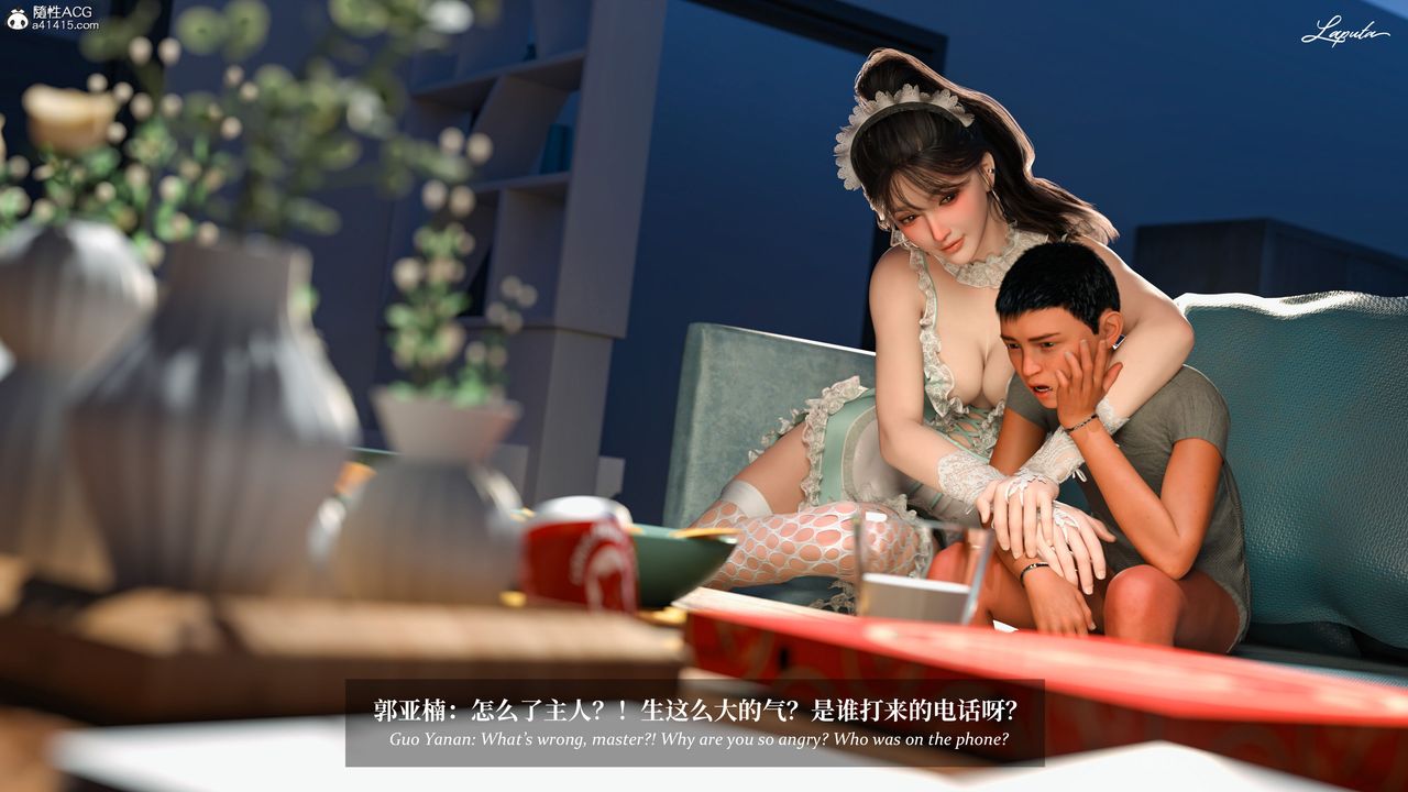 [3D]淫母日记第13話