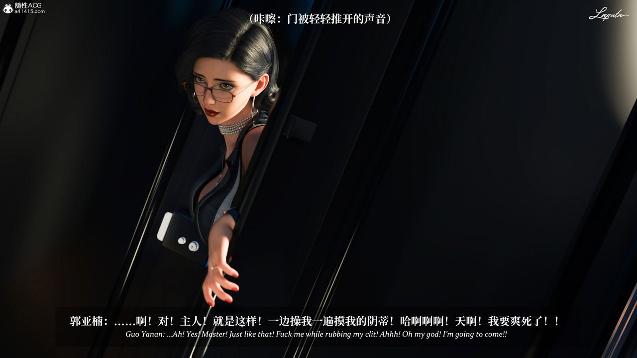 [3D]淫母日记第13話