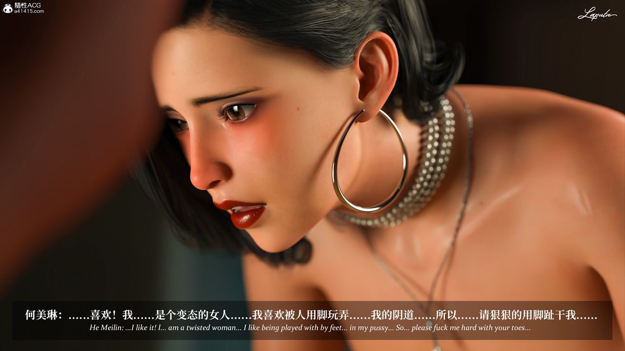 [3D]淫母日记第14話