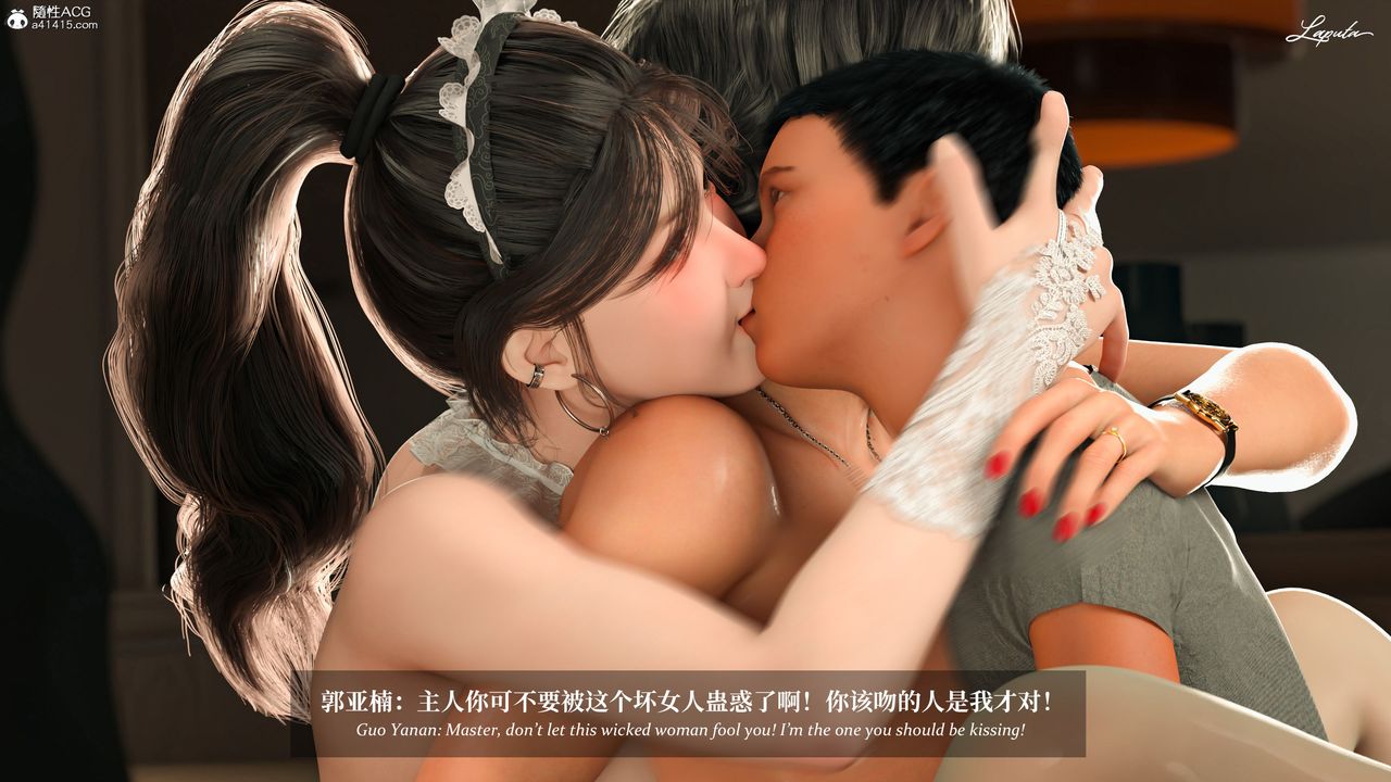 [3D]淫母日记第14話