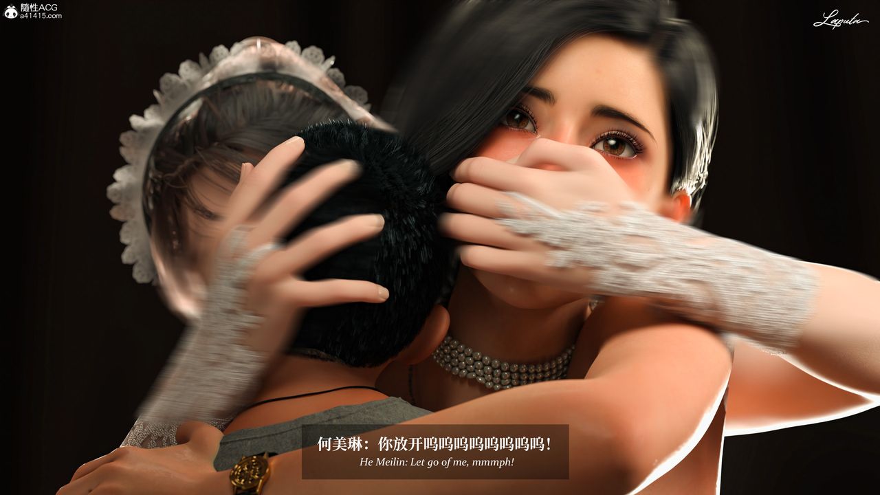 [3D]淫母日记第14話