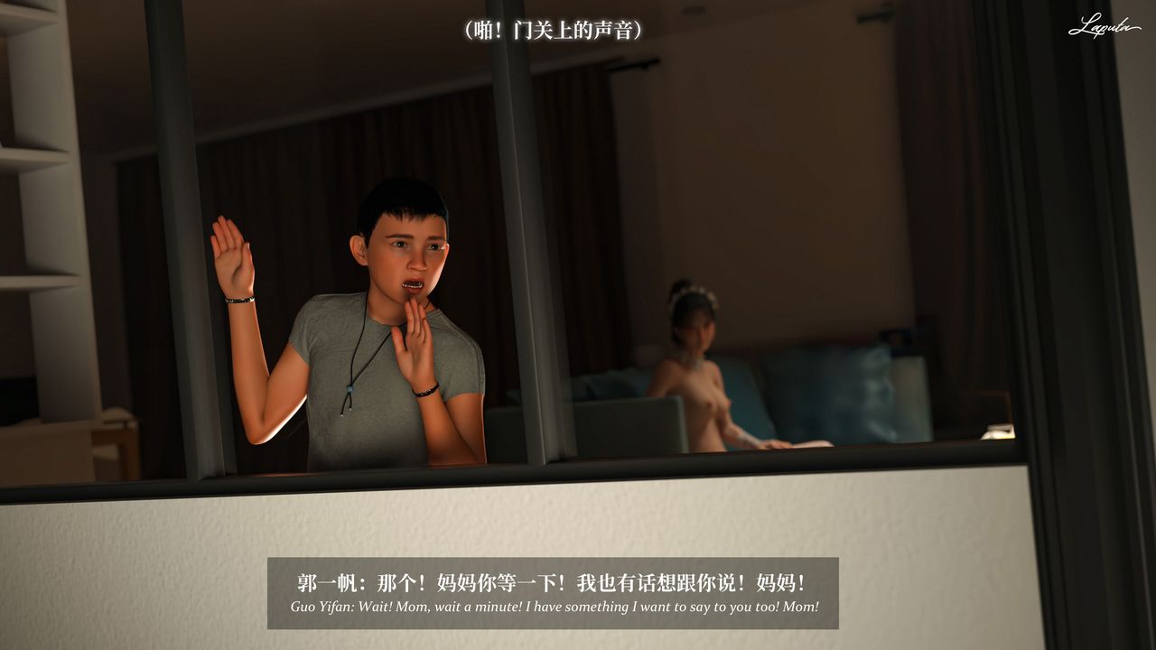 [3D]淫母日记第14話