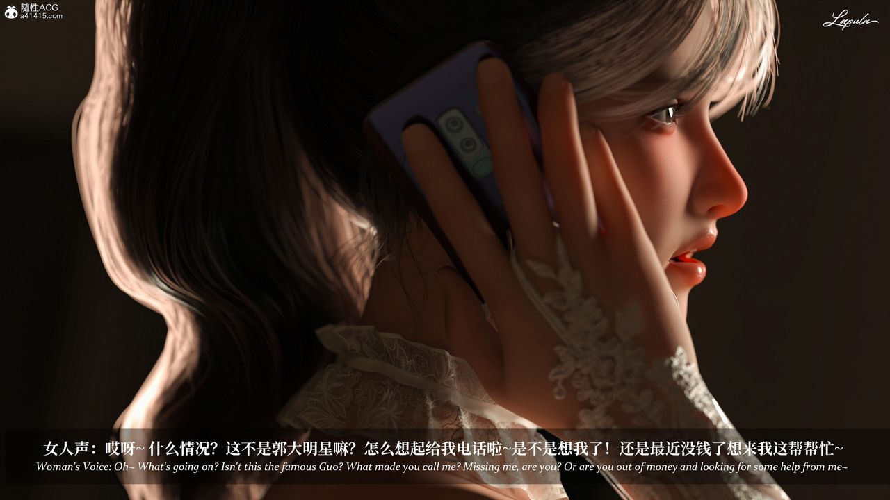 [3D]淫母日记第14話