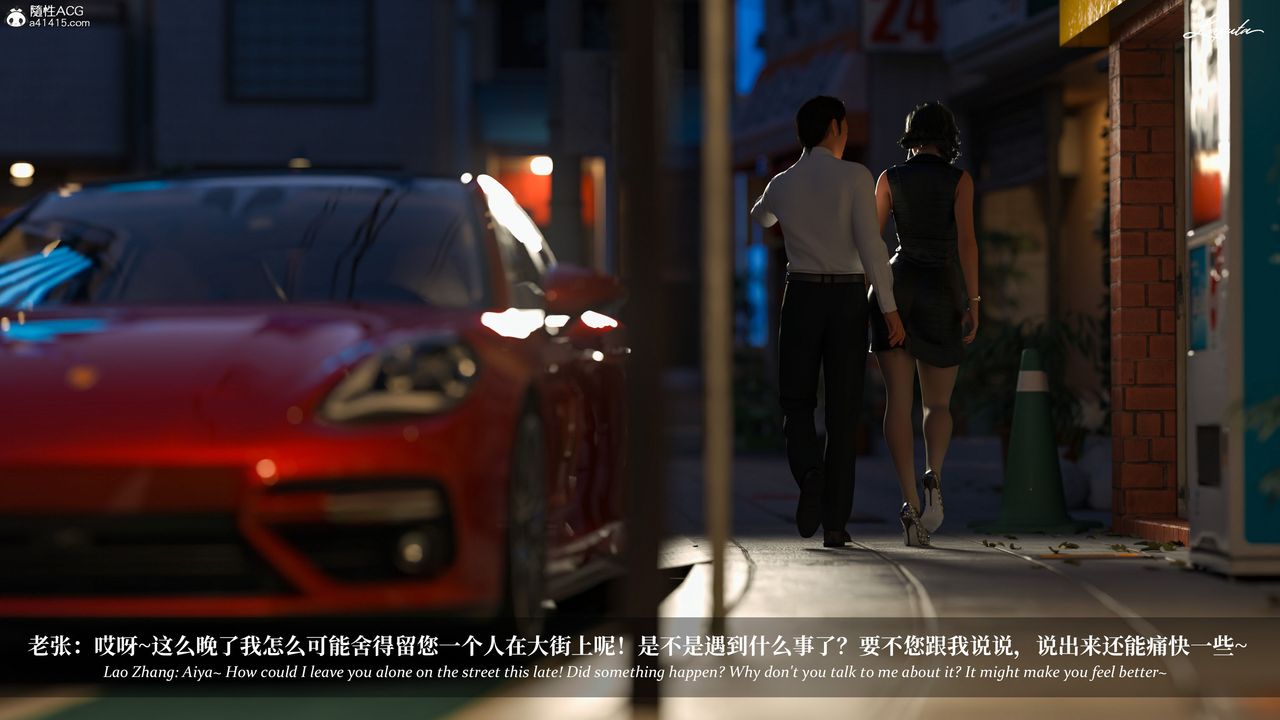 [3D]淫母日记第14話