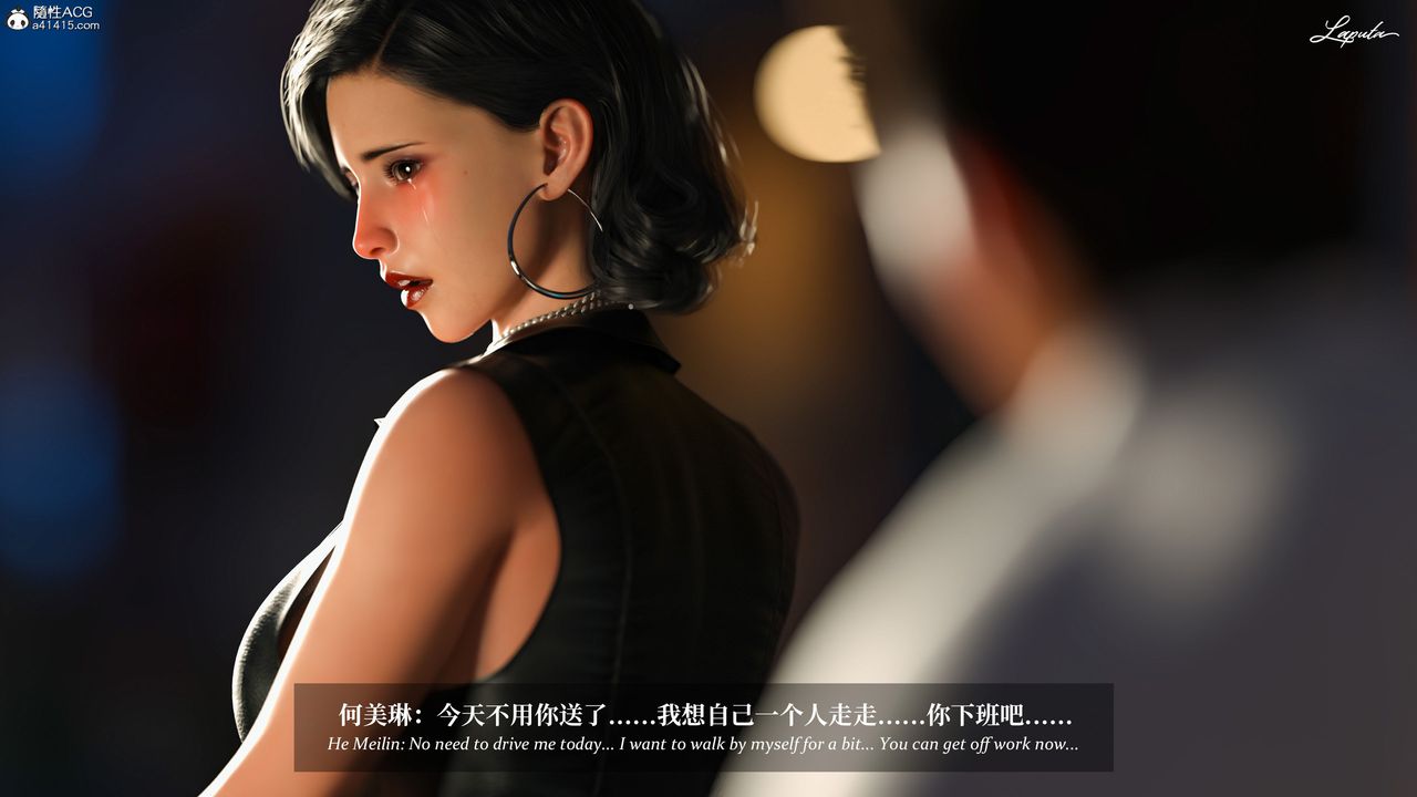 [3D]淫母日记第14話