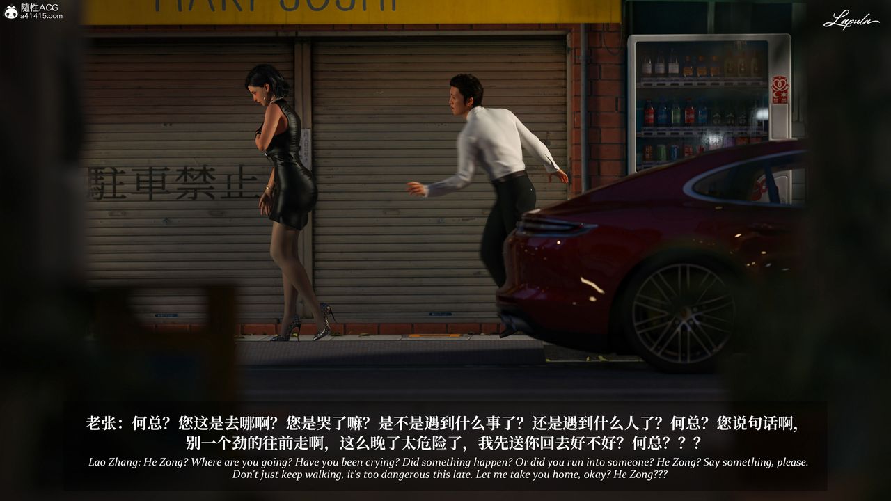 [3D]淫母日记第14話