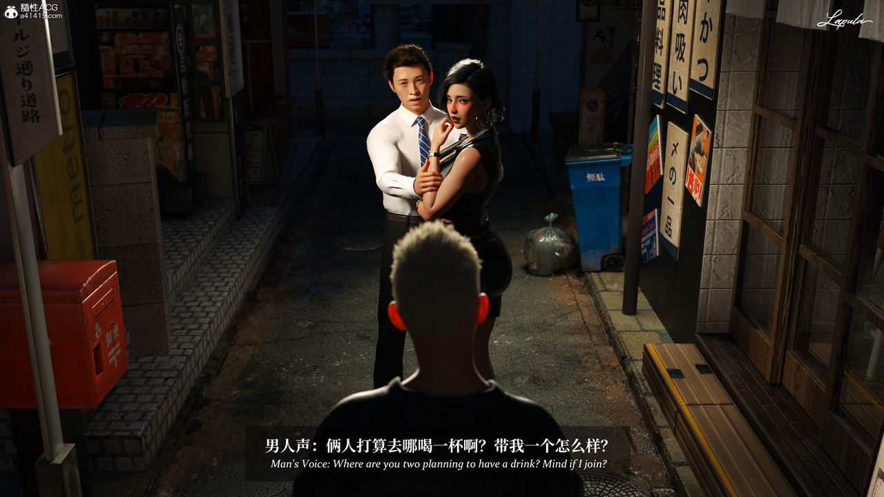 [3D]淫母日记第14話