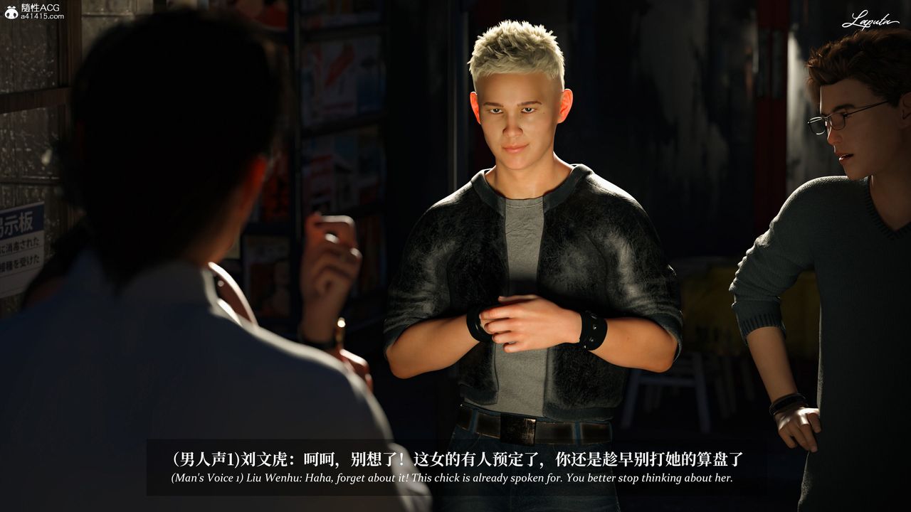 [3D]淫母日记第14話