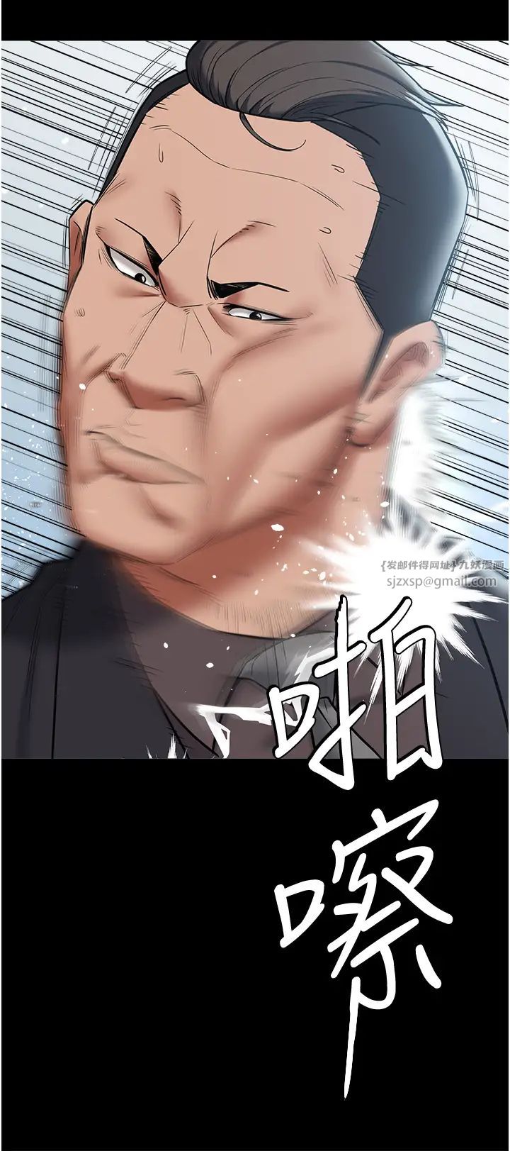 豪色復仇第20話-想玩更刺激的招式嗎?