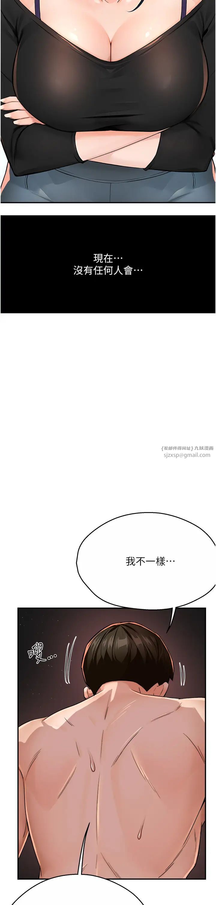 痒乐多阿姨第16話-餵阿姨吃大香蕉