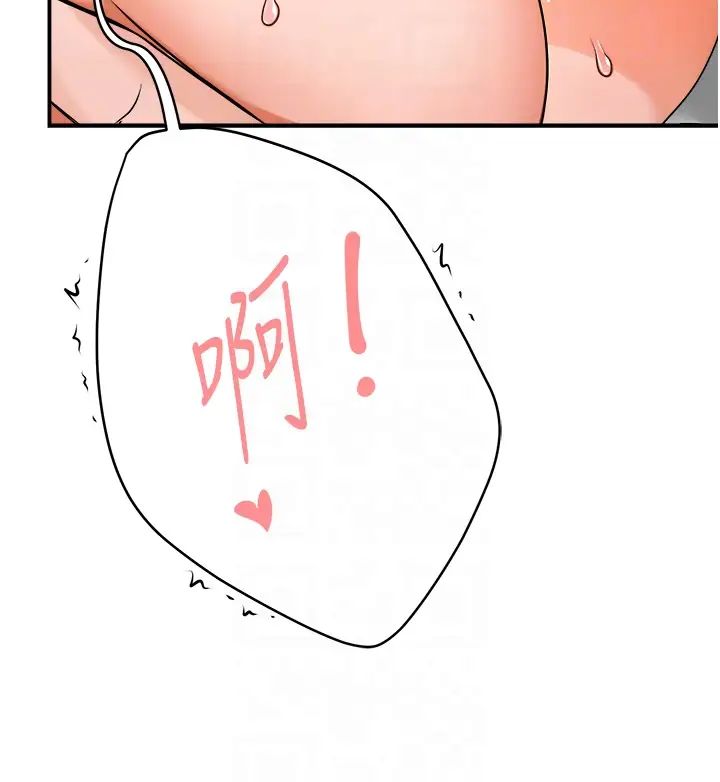 痒乐多阿姨第16話-餵阿姨吃大香蕉