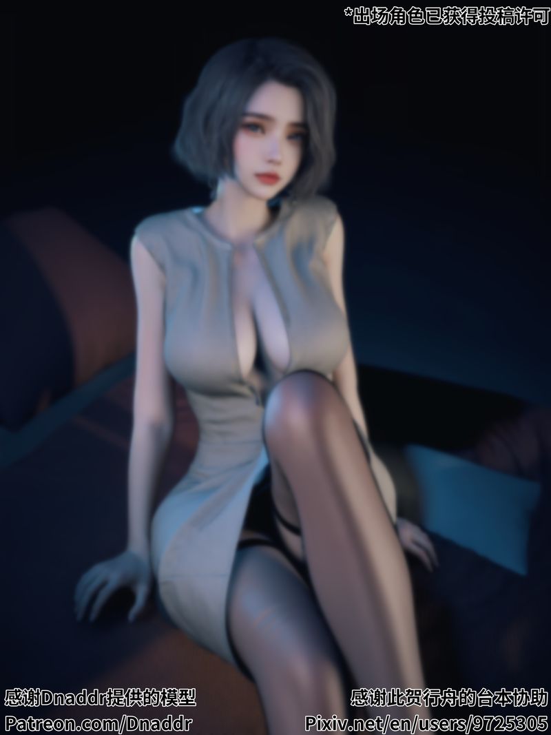 [3D]我的合租女室友是不是过于淫荡了学妹家的小剧场