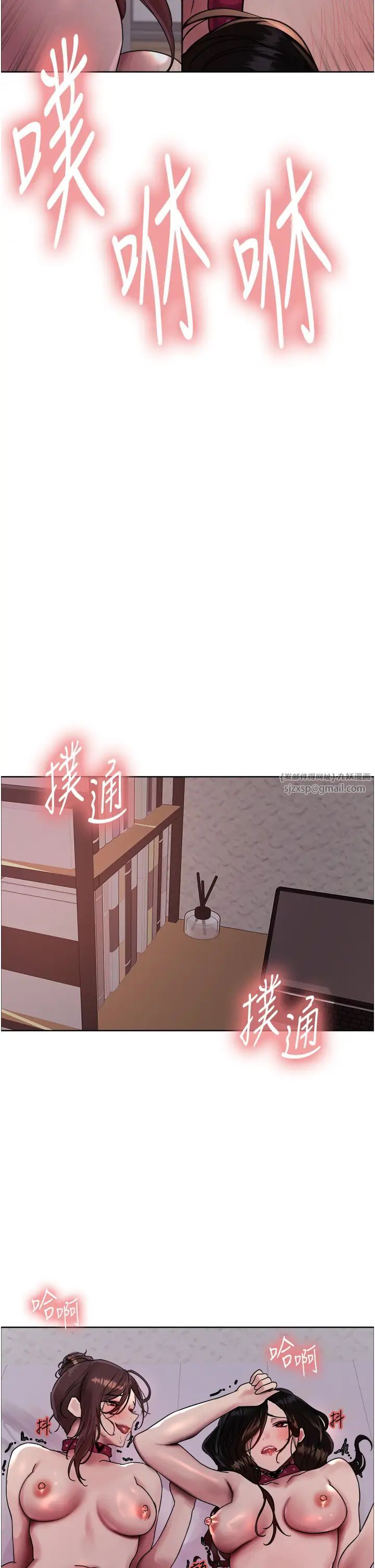 色轮眼第2季第29話-母狗教育訓練