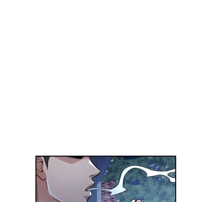 可以爱你吗第8話