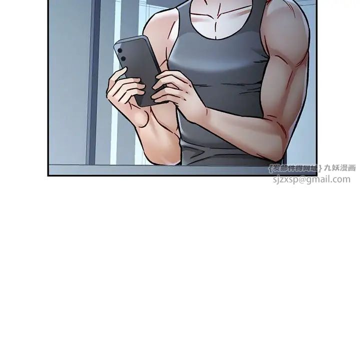 可以爱你吗第8話