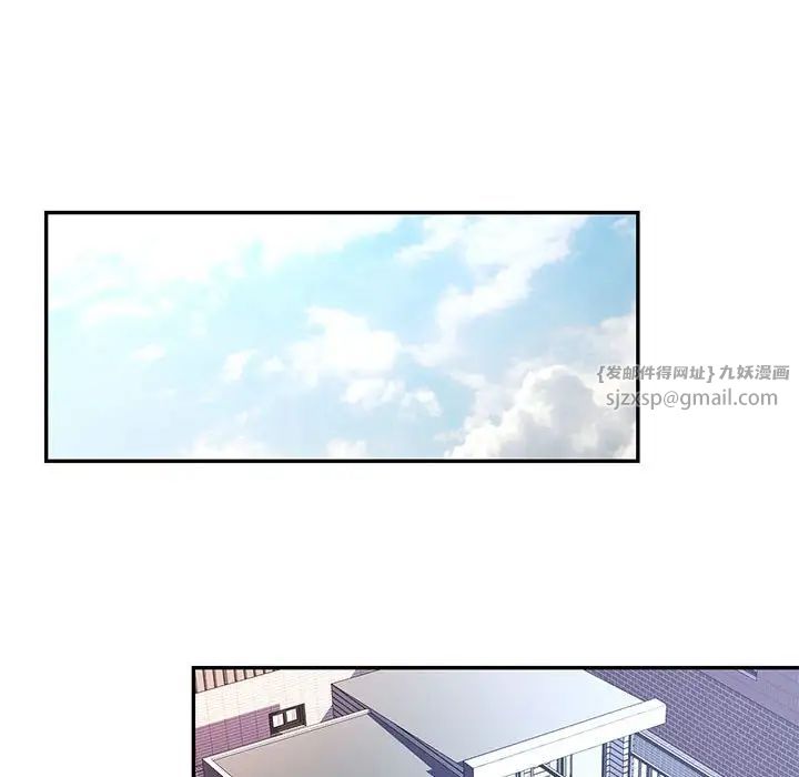 可以爱你吗第8話