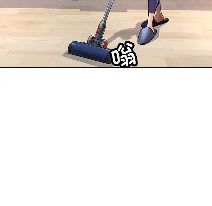 可以爱你吗第8話