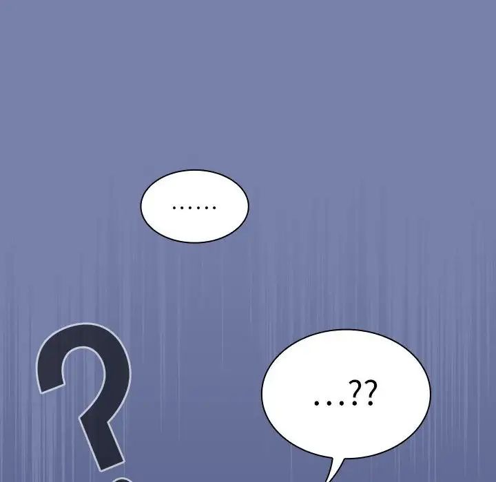 不请自来的未婚妻第80話