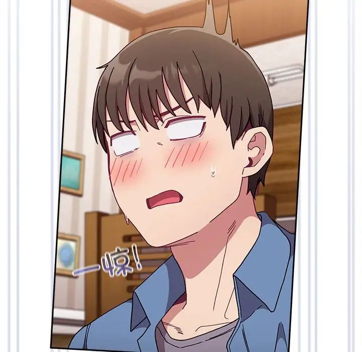 不请自来的未婚妻第80話