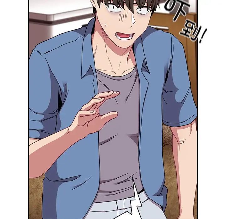 不请自来的未婚妻第80話