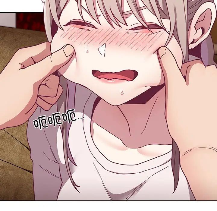 不请自来的未婚妻第80話