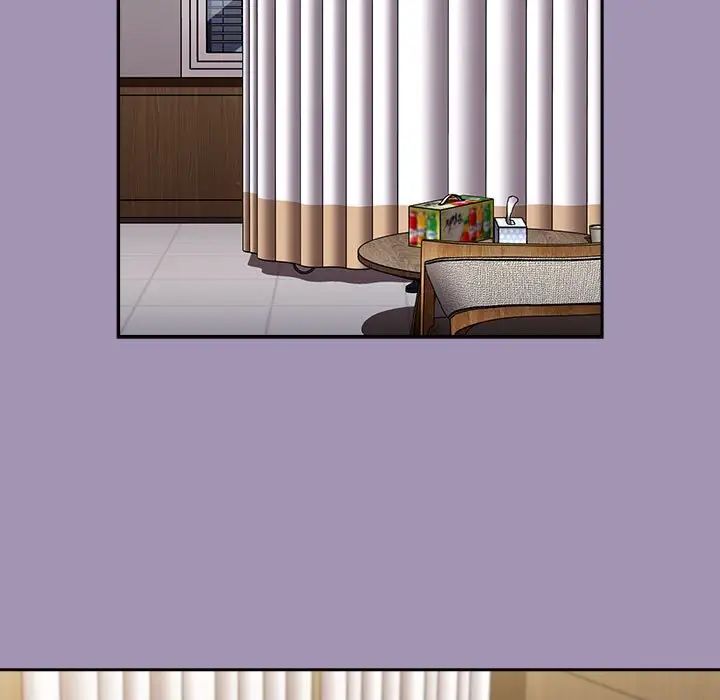 不请自来的未婚妻第80話