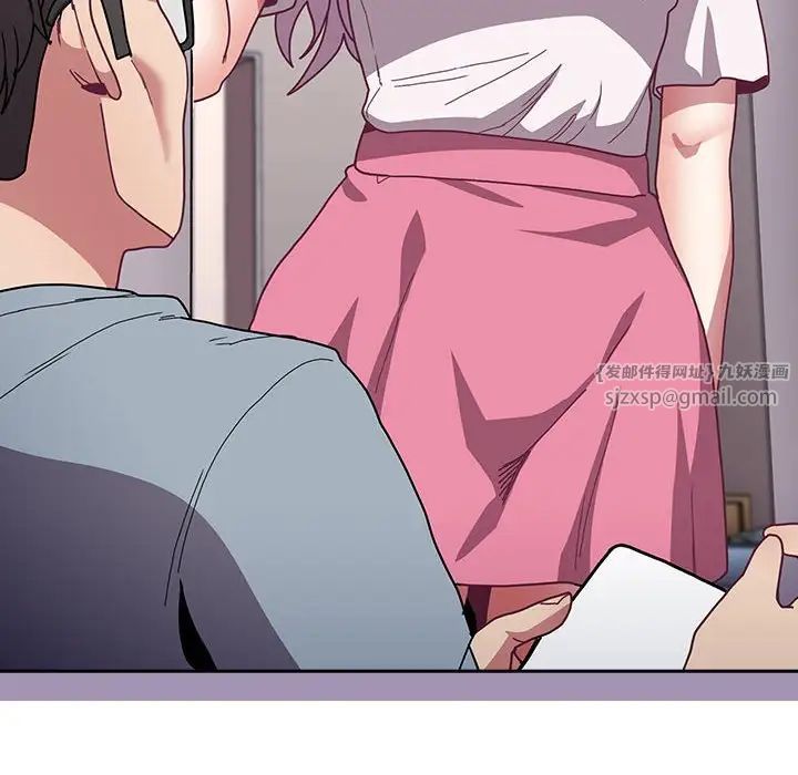 不请自来的未婚妻第80話