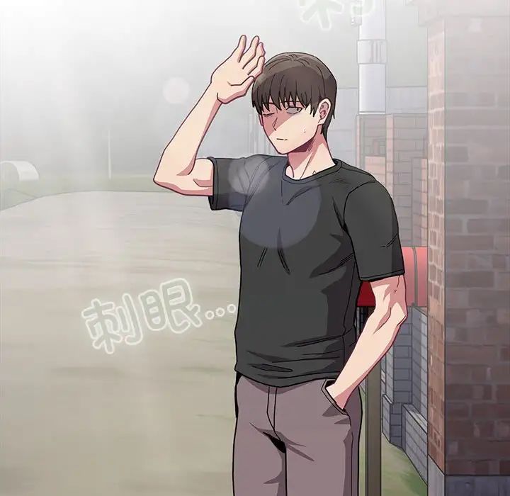 不请自来的未婚妻第80話