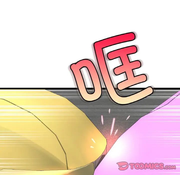 当初恋变成继母第57話