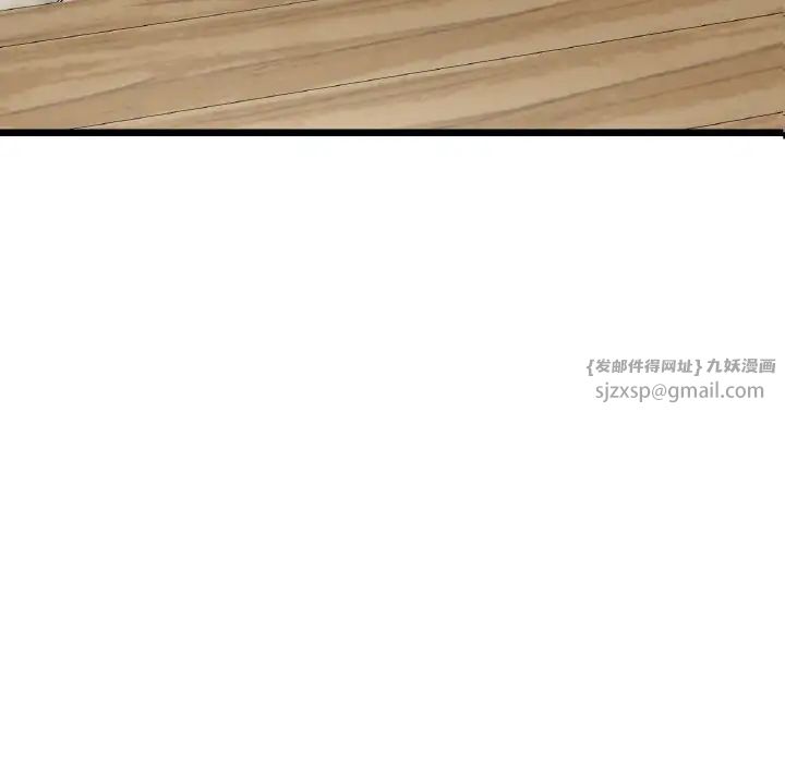 当初恋变成继母第57話