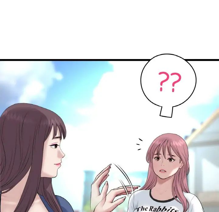 當初戀變成繼母第57話