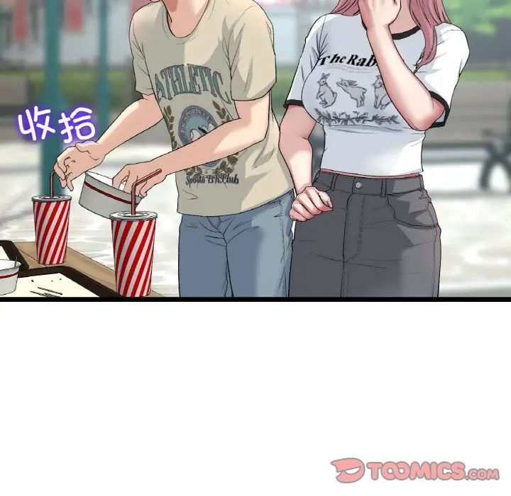 当初恋变成继母第57話