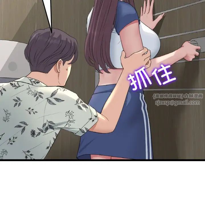 当初恋变成继母第57話