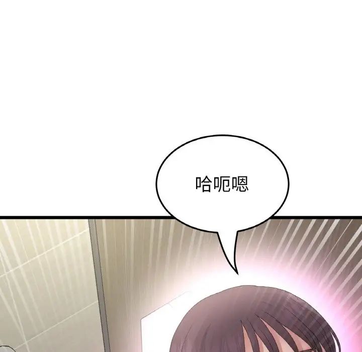 当初恋变成继母第57話