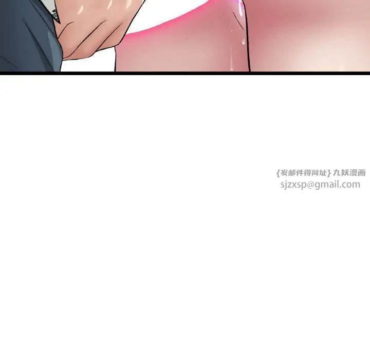 当初恋变成继母第57話