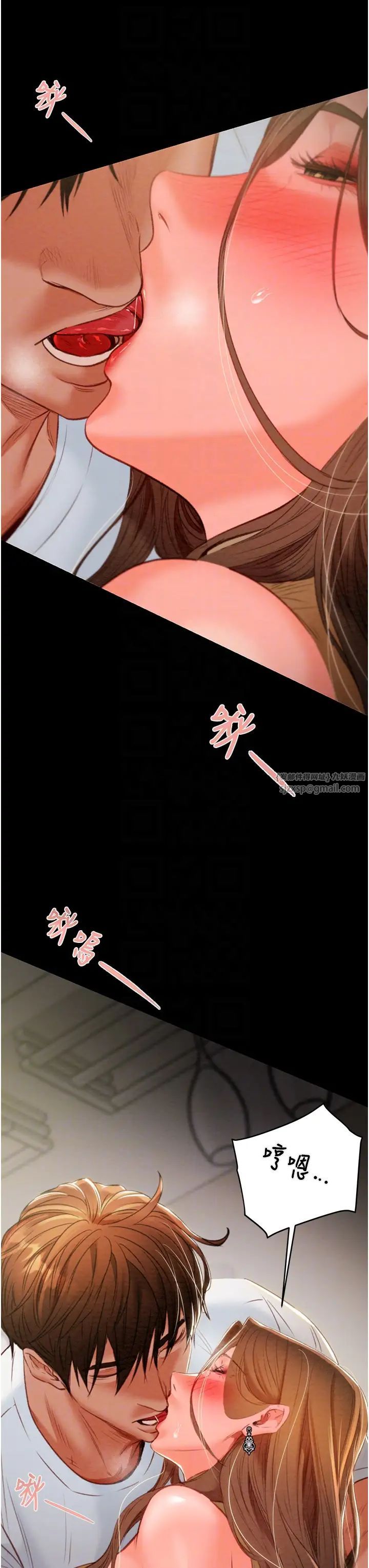 掠夺行动第10話-你老婆有夠正點