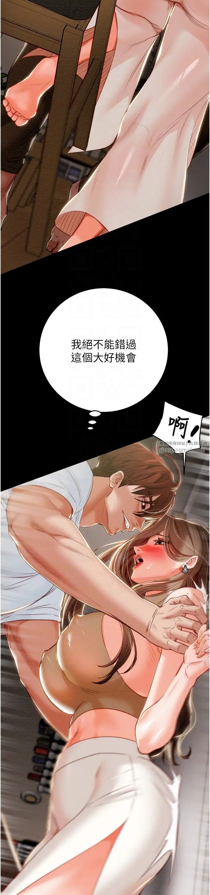 掠夺行动第10話-你老婆有夠正點