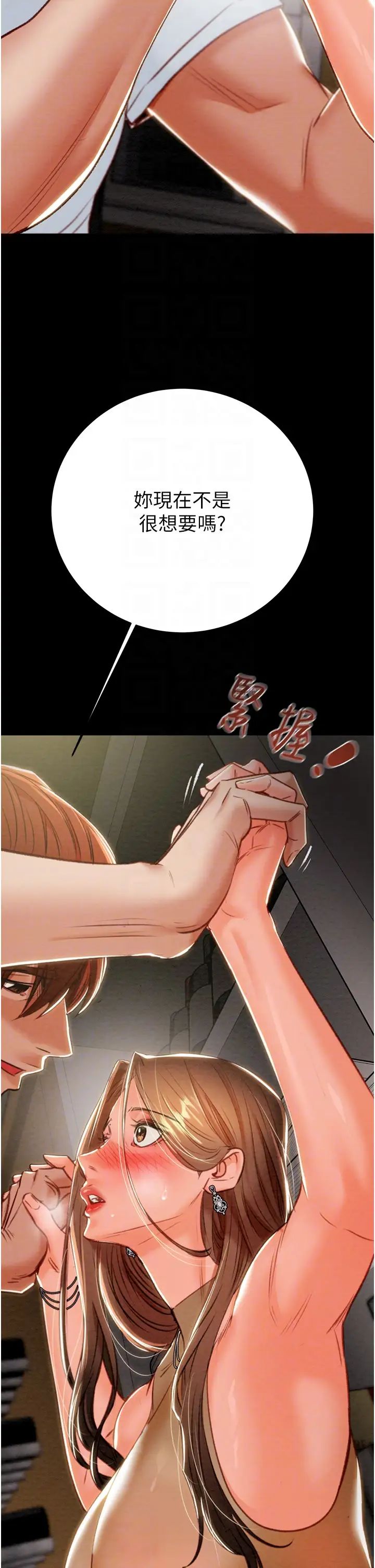 掠夺行动第10話-你老婆有夠正點