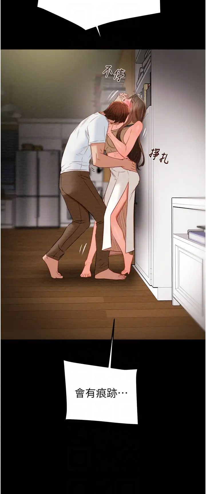 掠夺行动第10話-你老婆有夠正點