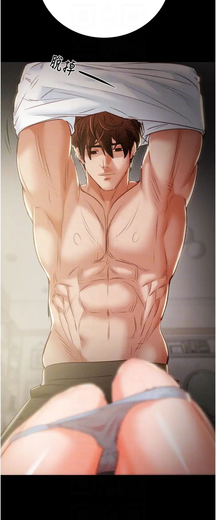 掠夺行动第10話-你老婆有夠正點