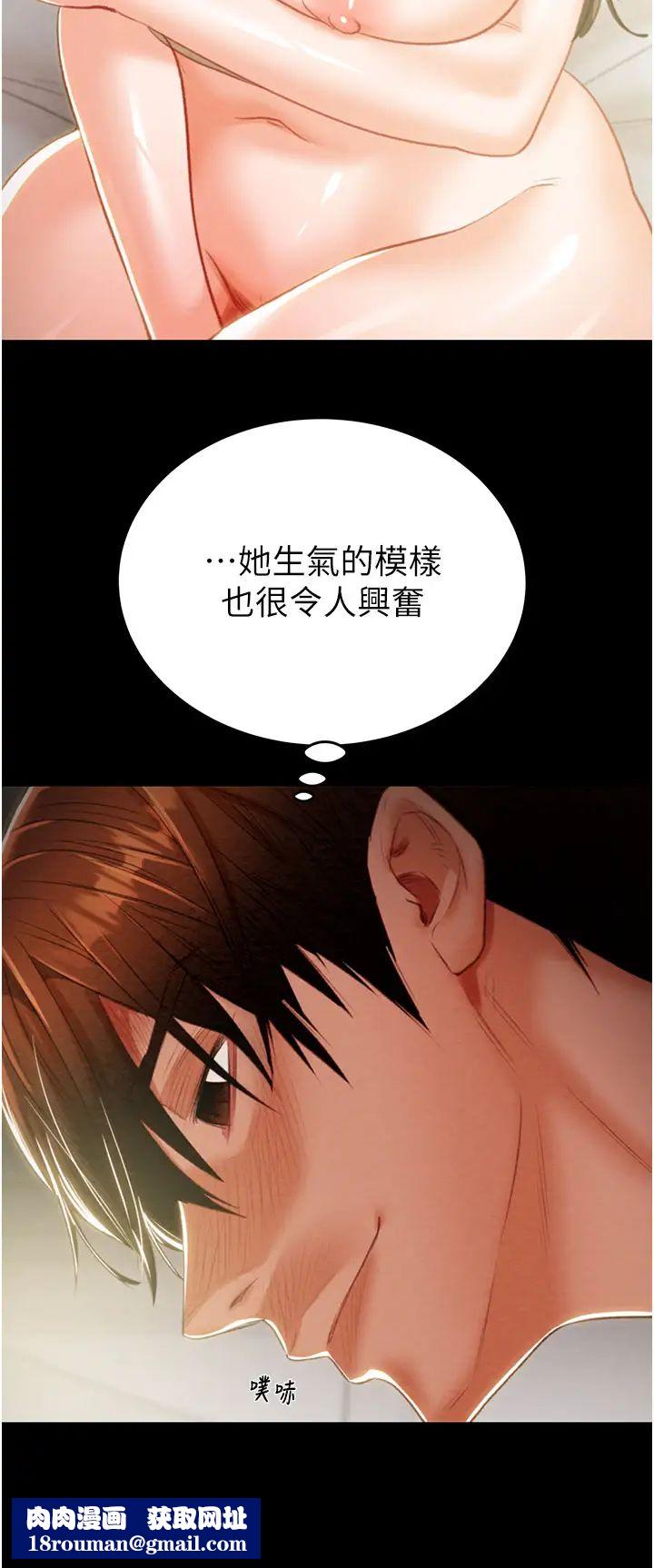 掠夺行动第10話-你老婆有夠正點