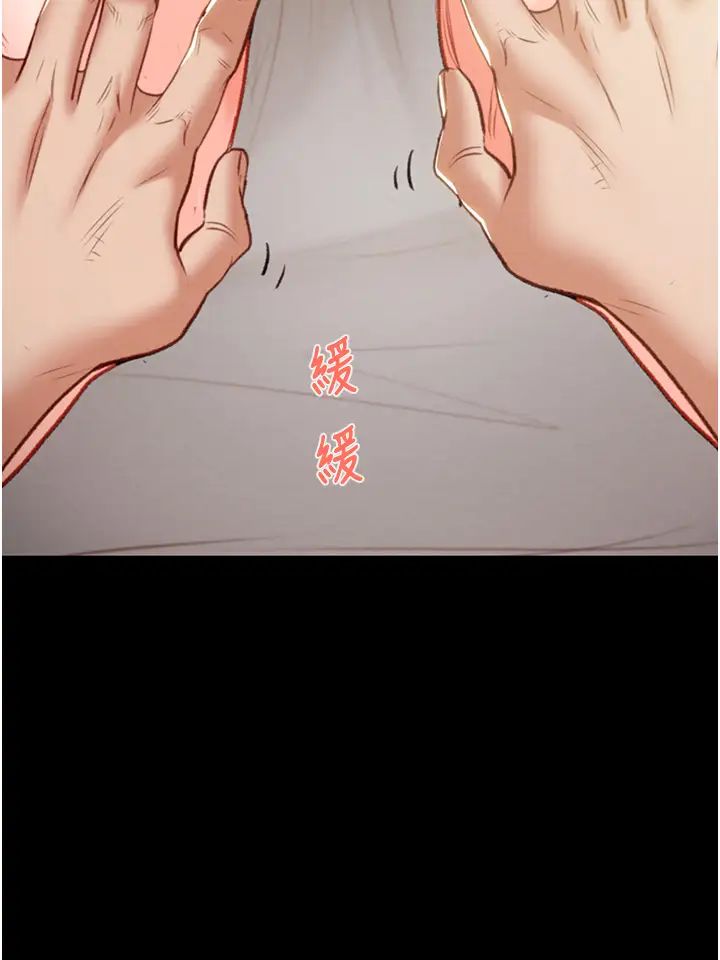 掠夺行动第10話-你老婆有夠正點