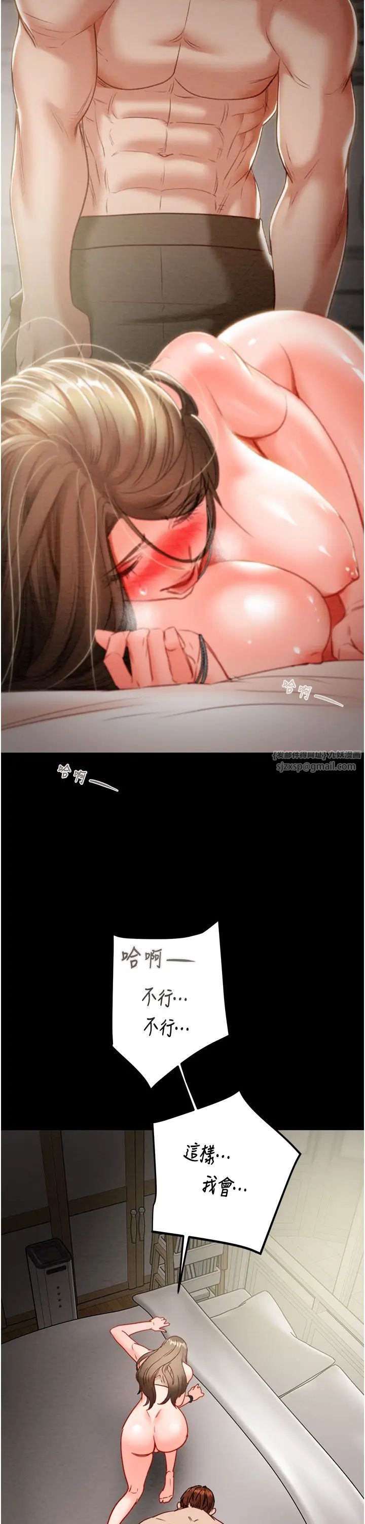 掠夺行动第10話-你老婆有夠正點