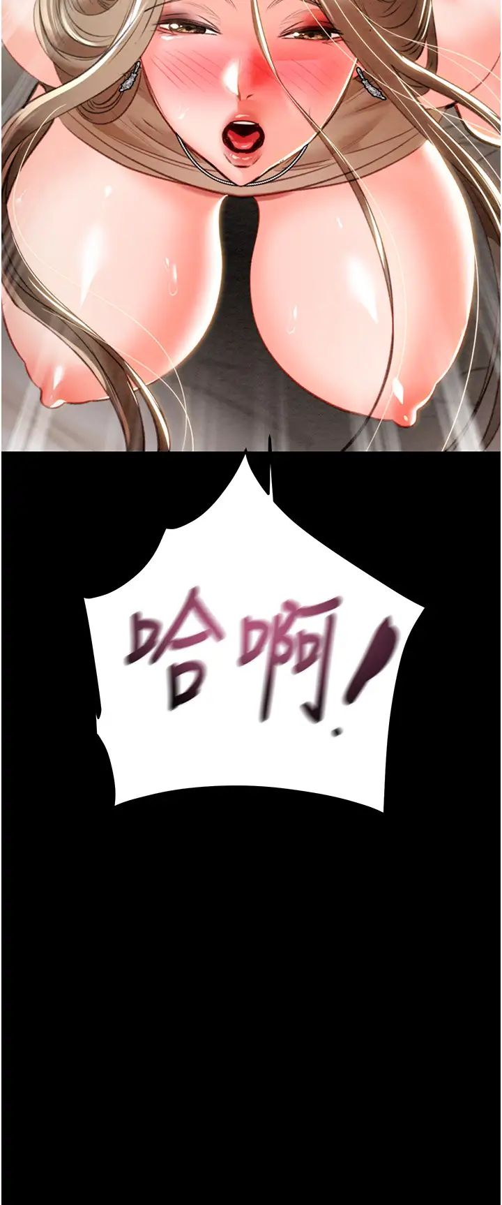 掠夺行动第10話-你老婆有夠正點