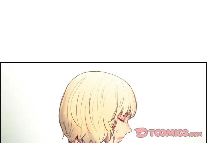 保姆调教中第34話