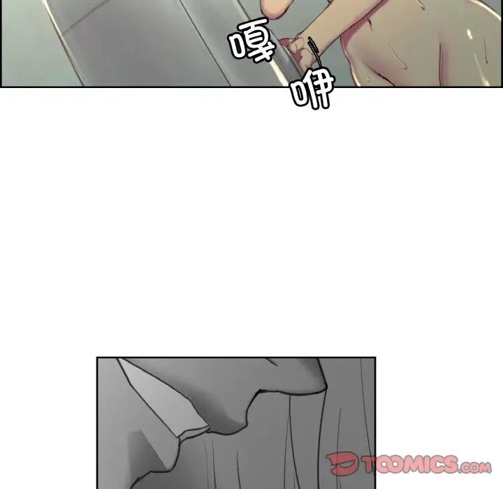 保姆调教中第34話