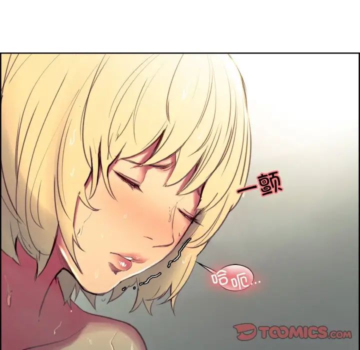 保姆调教中第34話