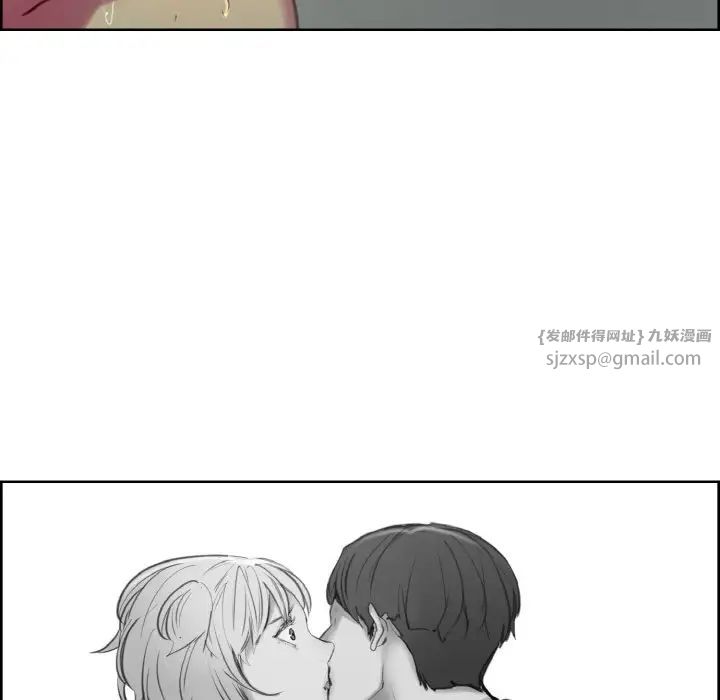 保姆调教中第34話