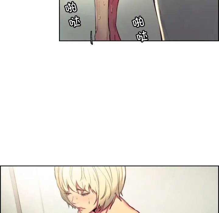 保姆调教中第34話